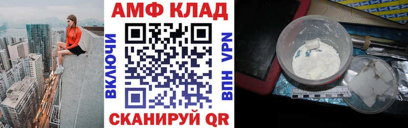 Купить  Кодинск  Амфетамин 98% 