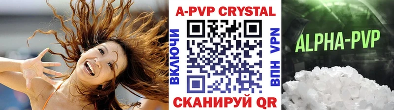 Alpha-PVP крисы CK  Купить  Кодинск 