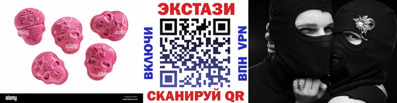 Ecstasy XTC  Купить где  Кодинск 