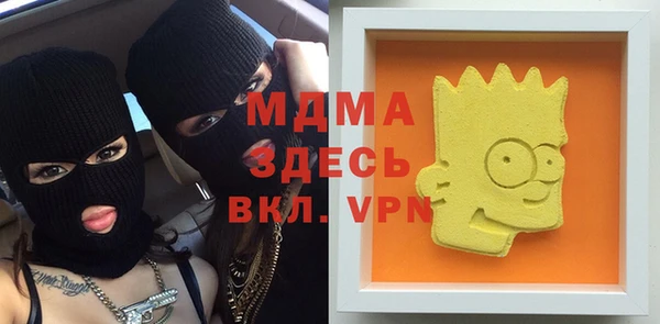 гашишное масло Ельня