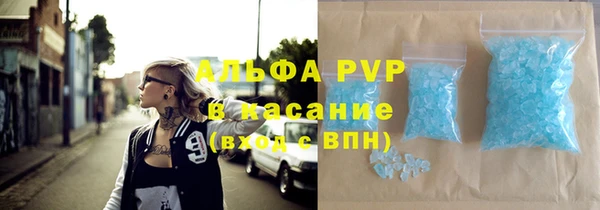 гашишное масло Ельня