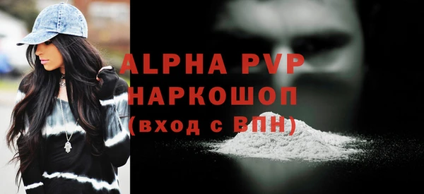 гашишное масло Ельня