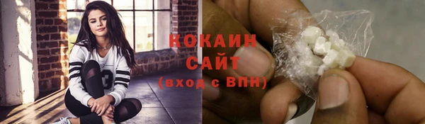 гашишное масло Ельня