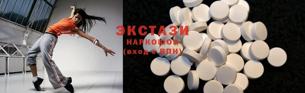 гашишное масло Ельня