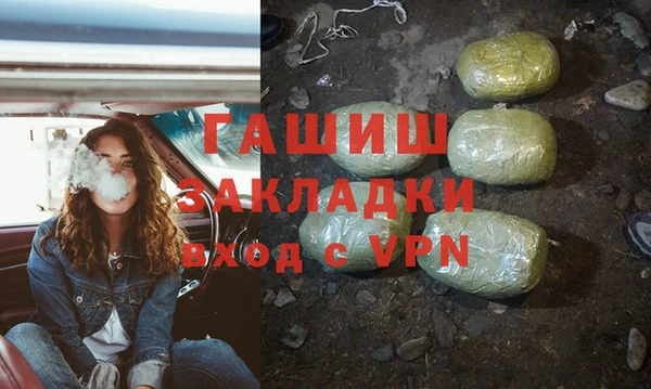 гашишное масло Ельня