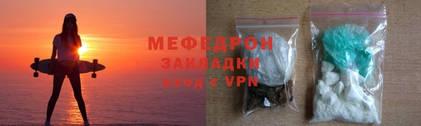 гашишное масло Ельня