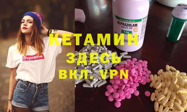 гашишное масло Ельня