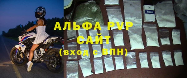 гашишное масло Ельня