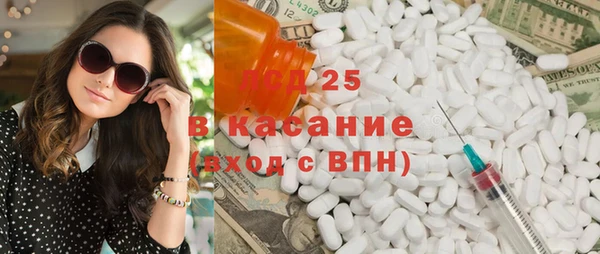 гашишное масло Ельня
