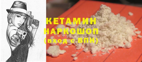 гашишное масло Ельня