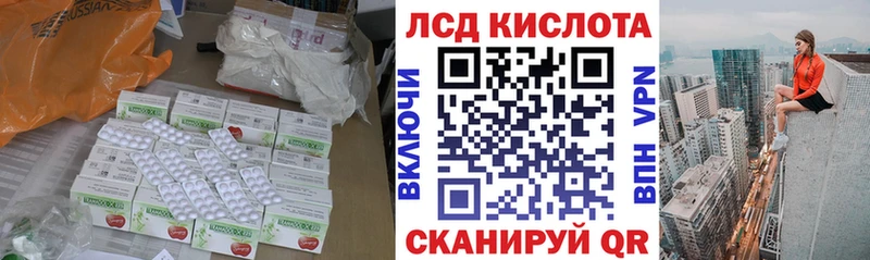 Лсд 25 экстази кислота  Купить где  Кодинск 