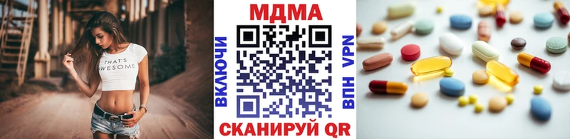 MDMA VHQ  Купить  Кодинск 