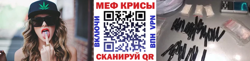 Меф VHQ  Кодинск 