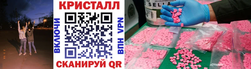 МЕТАМФЕТАМИН витя Кодинск