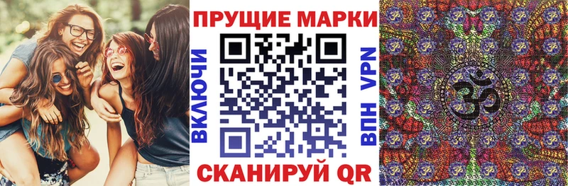 Купить где  Кодинск  Марки NBOMe 1500мкг 