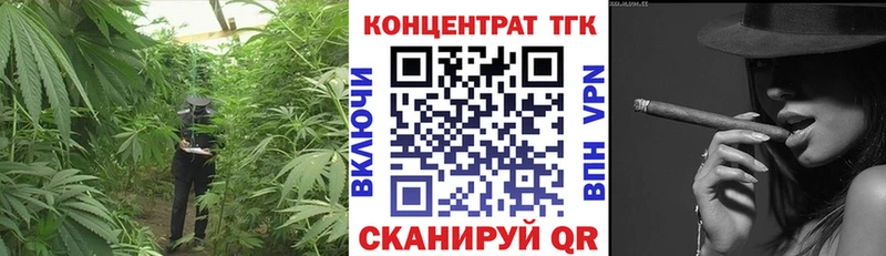 ТГК вейп  Купить где  Кодинск 